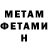 Меф VHQ Patrick Gregg