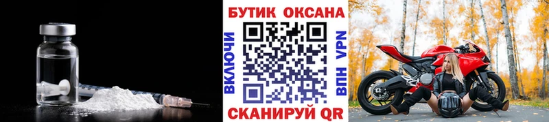 где можно купить наркотик  ОМГ ОМГ вход  Бутират буратино  Городище 