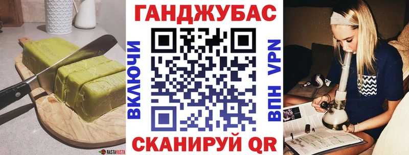 OMG онион  Городище  Cannafood марихуана 