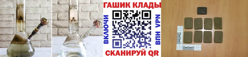 гидра ССЫЛКА  Городище  Гашиш индика сатива  где купить  