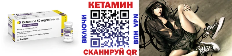 купить  сайты  Городище  КЕТАМИН VHQ 