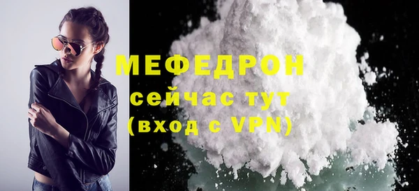 альфа пвп VHQ Белокуриха
