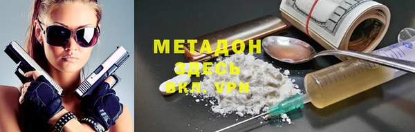 альфа пвп VHQ Белокуриха