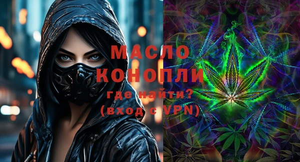 стафф Белоозёрский