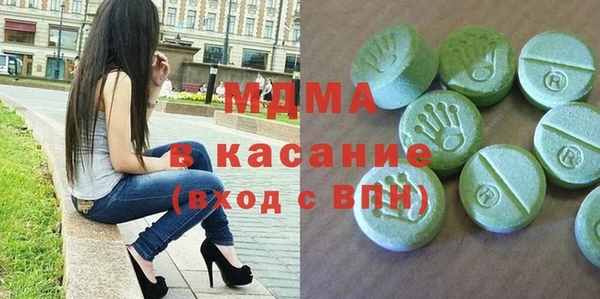 эйфоретик Беломорск