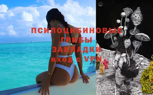 альфа пвп VHQ Белокуриха