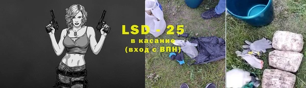 эйфоретик Беломорск