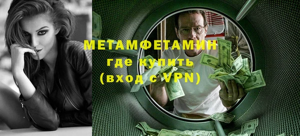 альфа пвп VHQ Белокуриха
