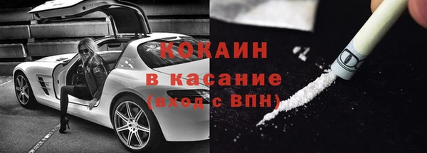 альфа пвп VHQ Белокуриха