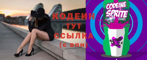 эйфоретик Беломорск