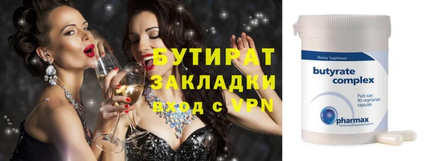 альфа пвп VHQ Белокуриха