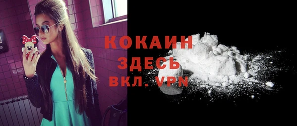 стафф Белоозёрский