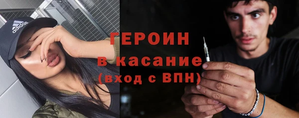 эйфоретик Беломорск