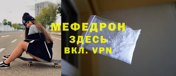 стафф Белоозёрский