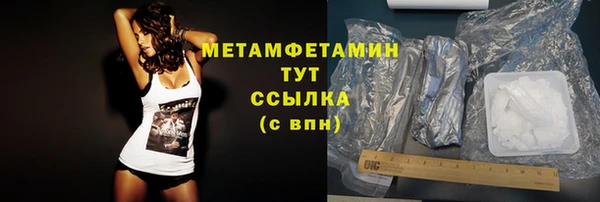 эйфоретик Беломорск
