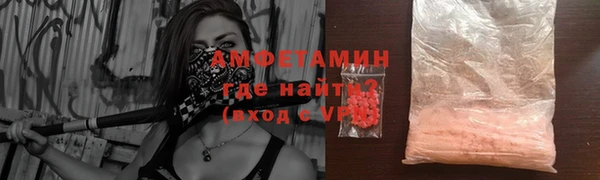 стафф Белоозёрский