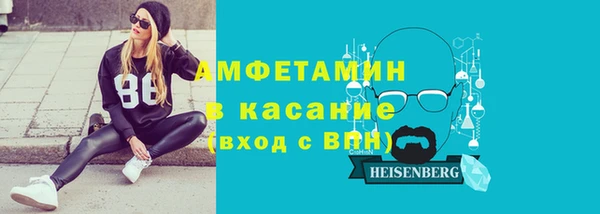 альфа пвп VHQ Белокуриха