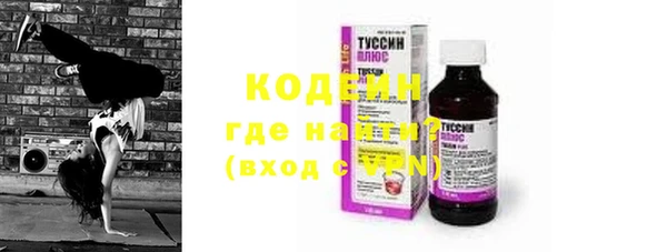 стафф Белоозёрский