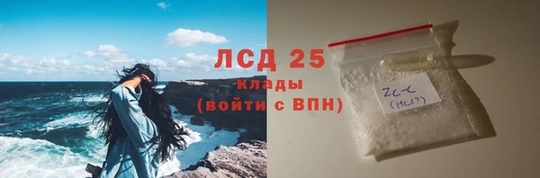 альфа пвп VHQ Белокуриха