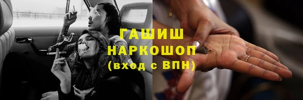 эйфоретик Беломорск