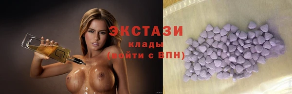 эйфоретик Беломорск
