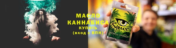 эйфоретик Беломорск