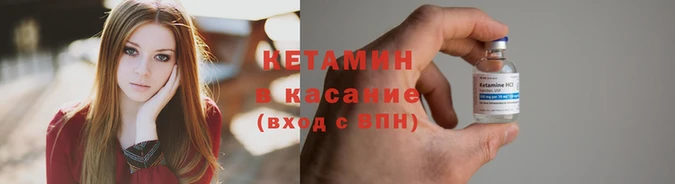 эйфоретик Беломорск
