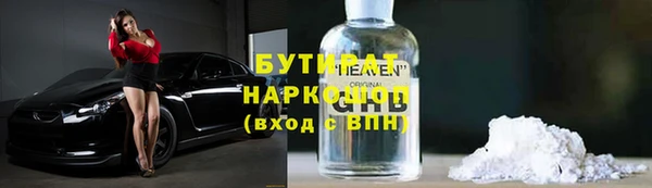 стафф Белоозёрский