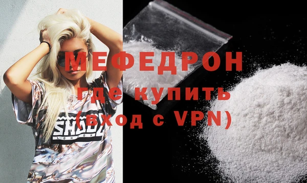 стафф Белоозёрский