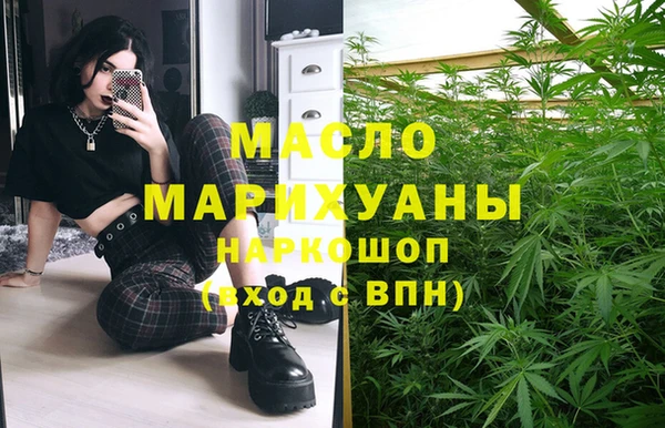 стафф Белоозёрский