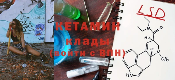 эйфоретик Беломорск