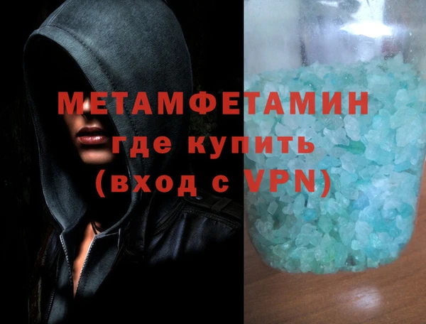 стафф Белоозёрский