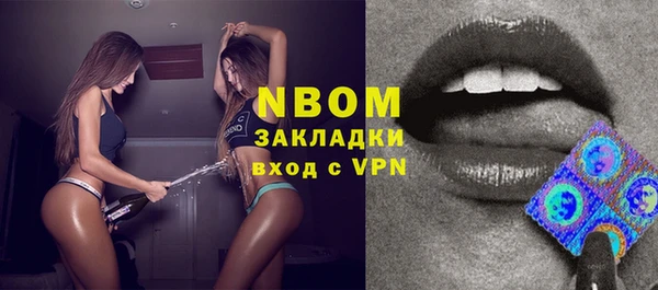 альфа пвп VHQ Белокуриха