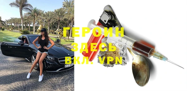 эйфоретик Беломорск