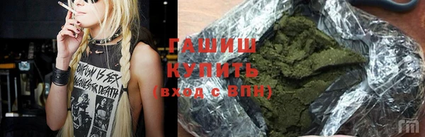альфа пвп VHQ Белокуриха