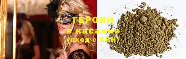 стафф Белоозёрский