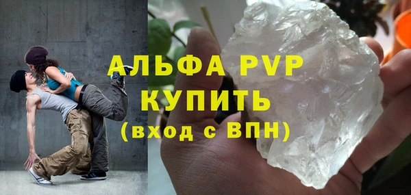 стафф Белоозёрский