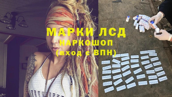 альфа пвп VHQ Белокуриха