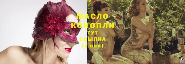 эйфоретик Беломорск