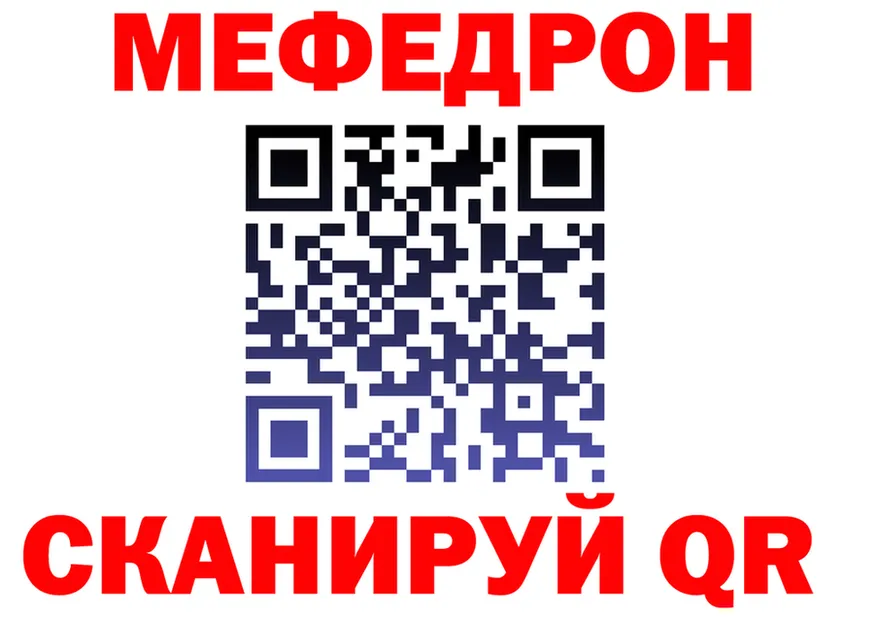 АМФ Розовый вход это мега Городище