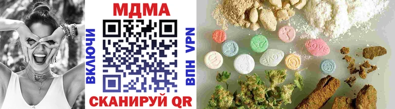 MDMA crystal Городище