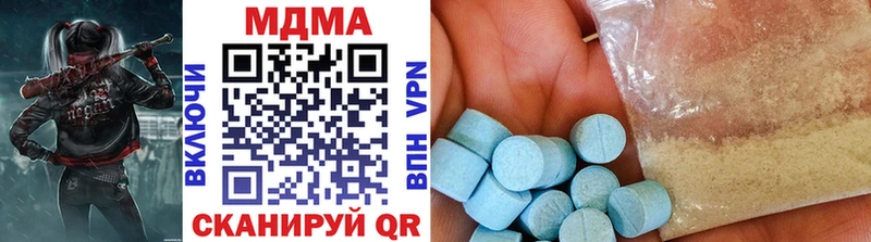 MDMA VHQ Городище