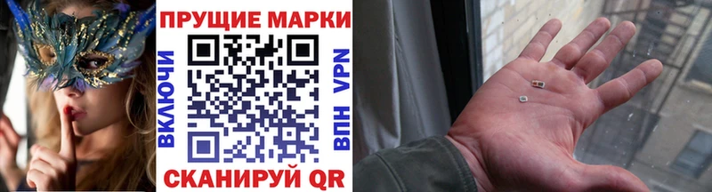 Марки NBOMe 1,5мг Городище