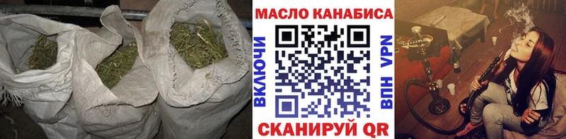 ТГК жижа где купить Городище